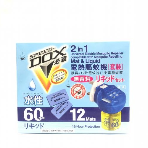 防蟲用品| 必殺液體電驅蚊機+12塊電蚊片+補充裝1支-福港購物網